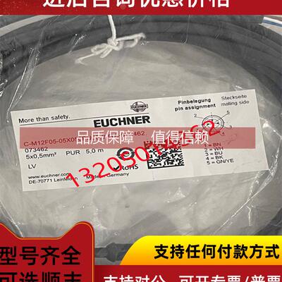 询价C-M12F05-05X050PU05,0-GA-073462 安士能EUCHNER限位安全开