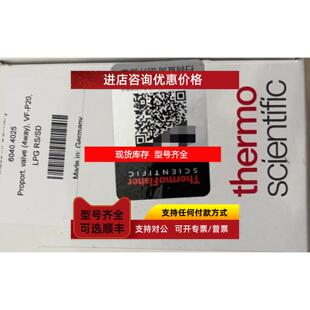 未拆 询价Thermo赛默飞比例阀6040.4025