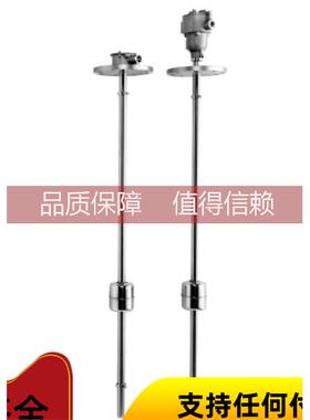 询价LE100S/LE100V小型电阻式杆式液面计