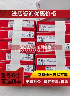 询价 leuze/劳易测 PRK15.D1/N 50137469 镜反射型光电传感器