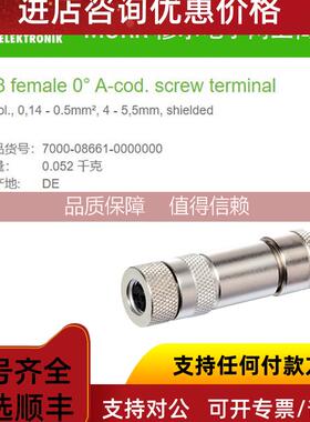 询价7000-08661-0000000 MURR公直M8线头4芯线径0.14-0.5mm²