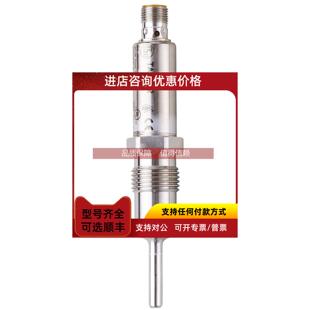 询价TD2531 TA2842 TA2812 TA2502易福门温度变送器IFM