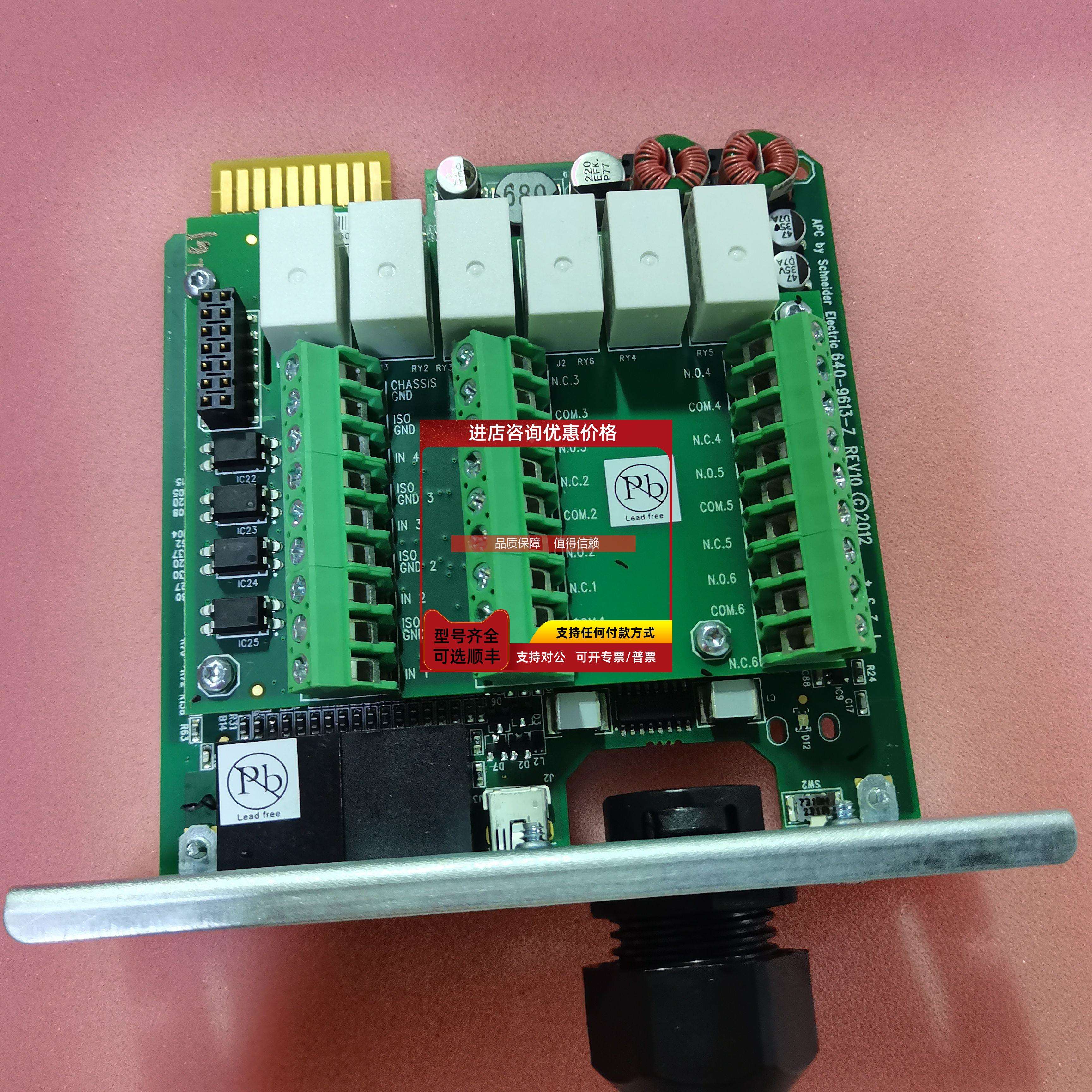 询价电路板AP9613 5A1804T43243