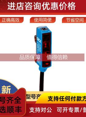 询价WTB2S-2P3251西克sick传感器光电开关漫反射1066111