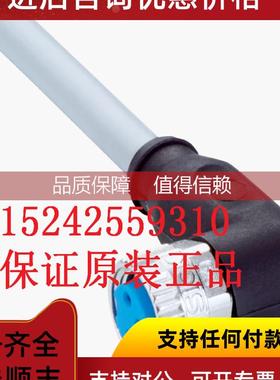 询价 2096166 YG8U13-050VA1XLEAX 电缆传感器SICK保证