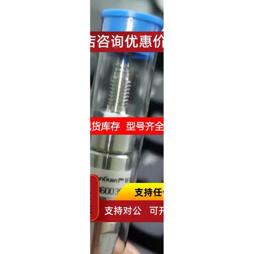 询价沃特世 预柱 贷号 186003975 L