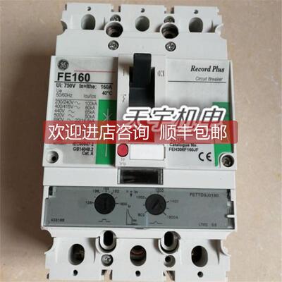 询价美国通用GE塑壳断路器FE160 3P 125A 160A FEN/FEH306F160JF