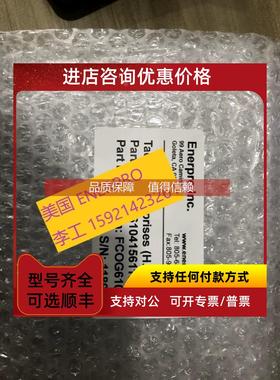 询价ENERPRO触发板FCOA1200三相电动机三角变换器