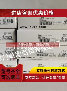 询价leuze/劳易测 50139556 PRK25C.D/PX-200-M12镜反射型光电传