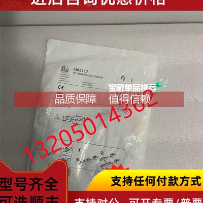 询价MK5112易福门IFMT型槽气缸开关 MKT3028BANKG/G/0,3M/ZH/AS