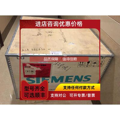 询价A5E03545936 A5E03545973 A5E03772188 A5E03927689