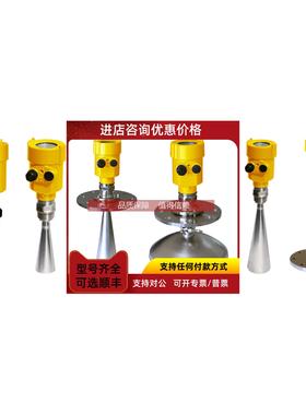 询价FMR240-A5E2GGJAA2F智能雷达物位计