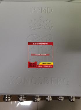 询价KONGSEERG康士伯 8100289