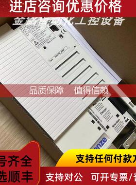 询价E82EV752-4C240 E82EV752-4C040 伦茨变频器库存