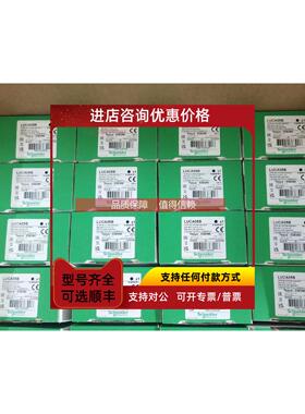 询价 LUCA05B LUCA18B LUCA32B