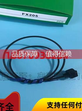 询价光纤传感器 FX205J FX220J 竹中TAKEX