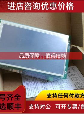 询价Knco步科触摸屏 MT4043R