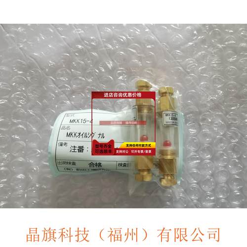 询价T-105E-1000前田シェルサービスMAEDA过滤器T-107A-1000