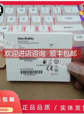 询价1734-4IOL POINT I/O 4通道IO链路主模块 17344IOL