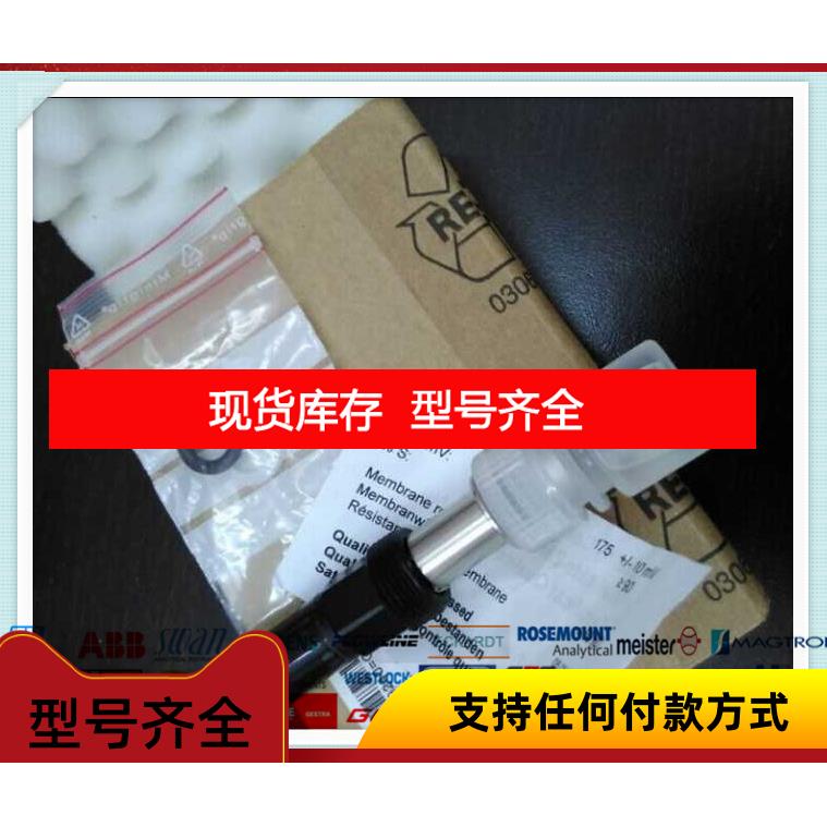 询价供应 哈希HACH POLYMETRON 波利梅特龙氧电极 09182=A=1000