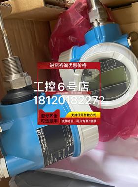 询价LevelflexFMP50-4DN6/0 FMP50-AAACCAAAA1RDJ+AK导波雷达液位