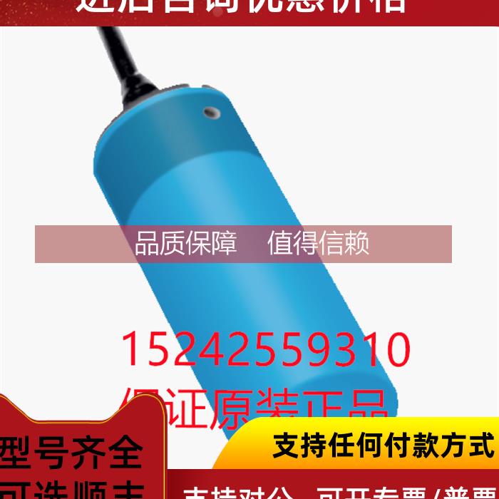 询价7902135 IH34-30NUO-KU0 西克接近开关SICK清仓可