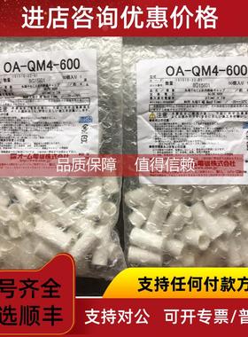 询价JB-WG305OHM欧姆电机防水型接线盒JB-WG307