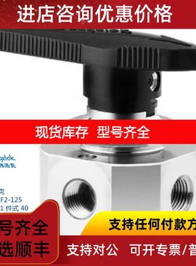 询价SWAGELOK SS-43YF2-125 4通球阀0.08Cv1/8 inFNPT0.125in球阀
