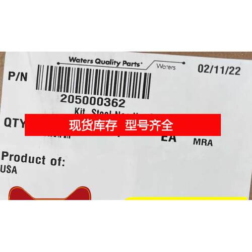 询价沃特世 货号 205000362金属进样针30uL L