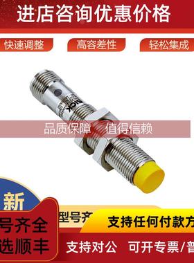 询价IME2S12-08N4DC0西克sick传感器安全开关1091948