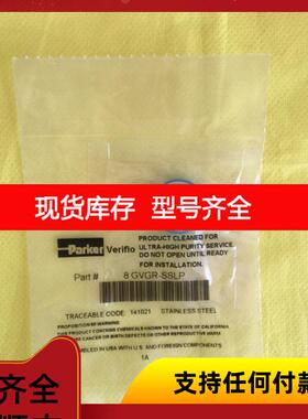 询价Applied Materials (AMAT) 3320-01005 Gasket, 1/2 VCR gask