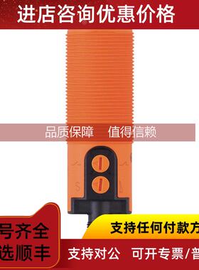 询价ifmLR9020/PN7097/IE5202/IFS204/KI6000/IF5948供应