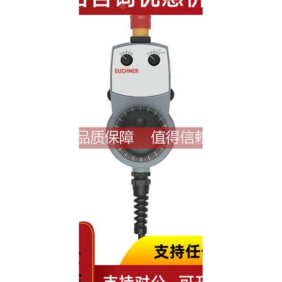 询价EUCHNERHBA-079826/079826HBA-112397/112397手轮