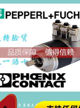 询价P+F倍加福旋转编码器INX360D-F99-I2E2-V15订货号201503