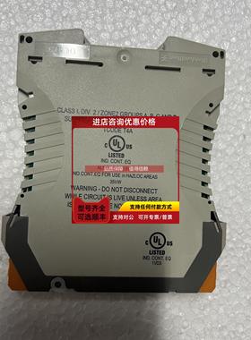 询价weidmuller WAZ5CCCLP 8444960000 隔离器