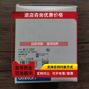 询价未拆封 EIC202 EtherCAT连接器单元