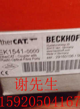 KL6583-0100 KL6771 KS6771 KL6781 倍福