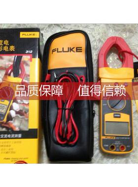 询价福禄克数字钳形表f302+/303/305/312/317/319 fluke钳型万用