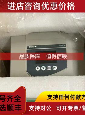 询价供应软启动器 ATS48M10Q 咨询