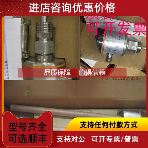 询价KI503A/5015/5002/5001/0016/KF5013 易福门接近开关