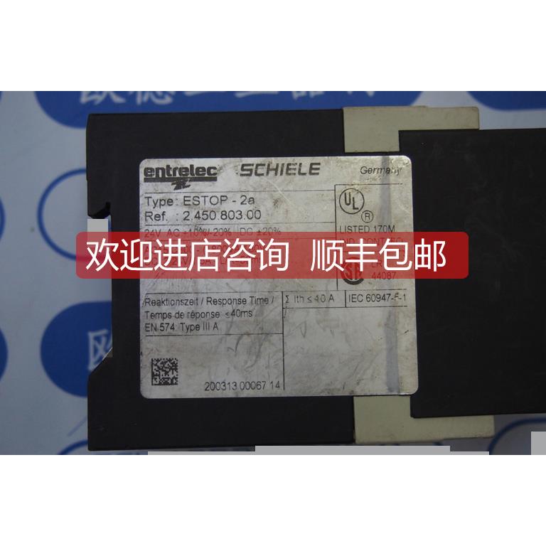 询价SCHIELE ENTRELEC 2.450.803.00 ESTOP-2A