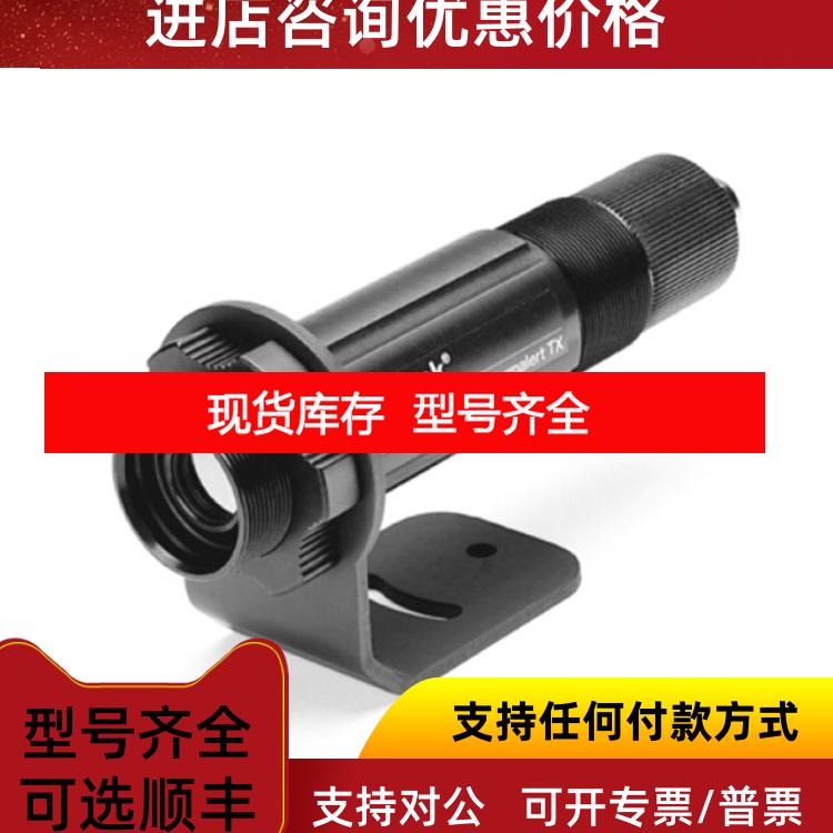 询价雷泰 TXCLTSF 在线式 红外测温仪 RAYTEK 温度探头 热销款