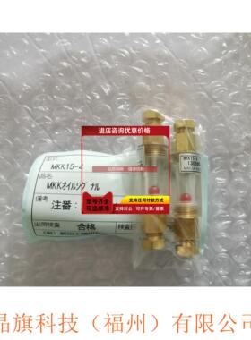 询价SST-10709前田シェルサービスMAEDA过滤器SKT-110A-AB
