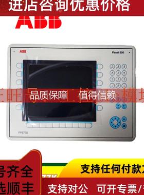 询价 PP877K 3BSE069274R1 工控PLC模块