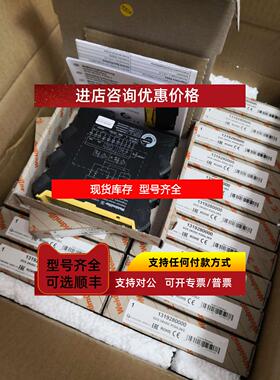 询价魏德米勒安全继电器 1319280000 SCS 24VDC P2SIL3ES