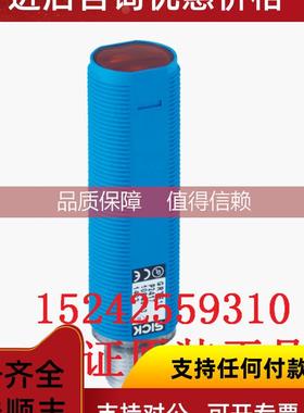 询价1066550 GRTE18-P2467 西克 GR18 漫反射光电SICK 圆柱形