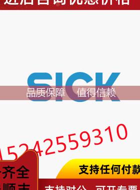 询价1113984 SGS4-S060P7PS2T03西克SICK光栅光幕清仓货期1周