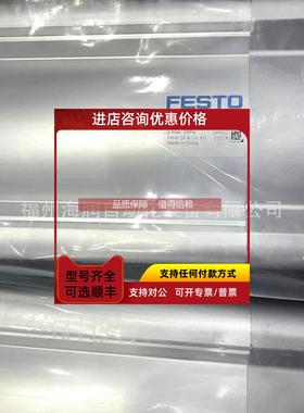 询价1755348 DSBC-125-254-PPVA-N3 气缸FESTO 费斯托大量