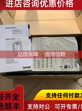 询价供应Lenze伦茨变频器 E82EV113K4C240 咨询
