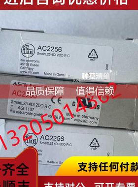 询价AC2256易福门IFM AS-Interface控制柜模块 SmartL25 4DI 2DO